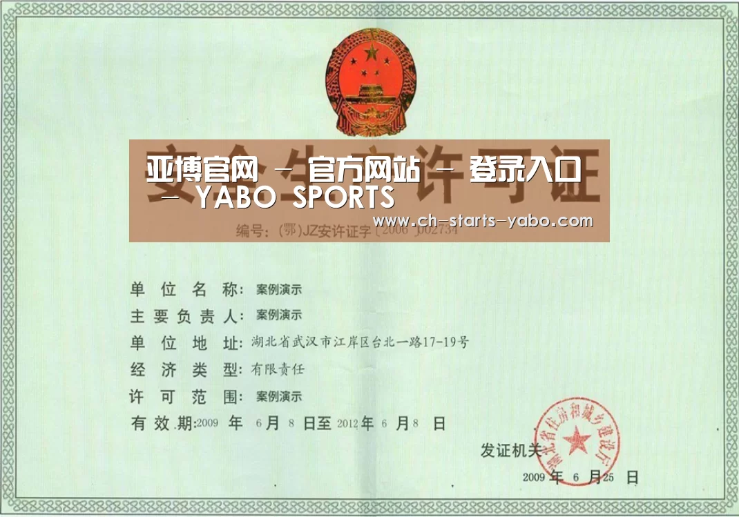 荣誉证书四(图1)