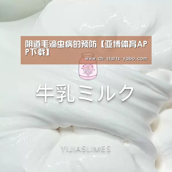 亚博体育在线