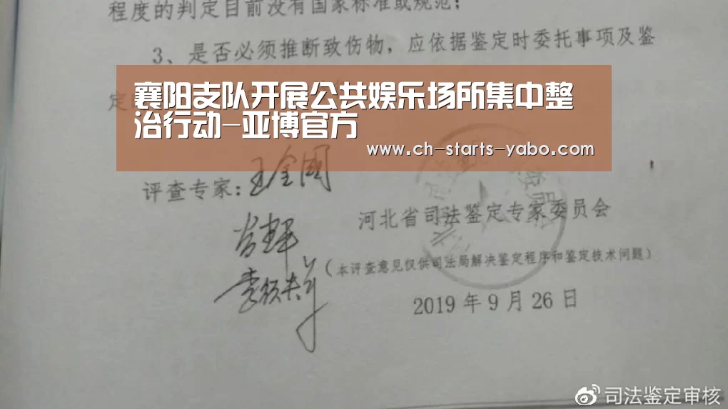 亚博体育在线