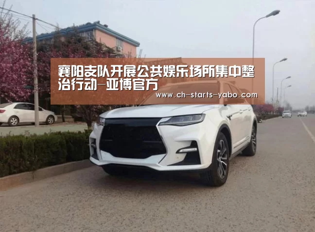 Yabo亚博集团
