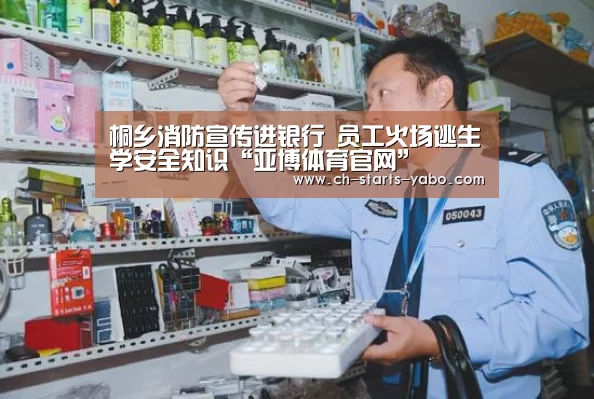 亚博体育登录