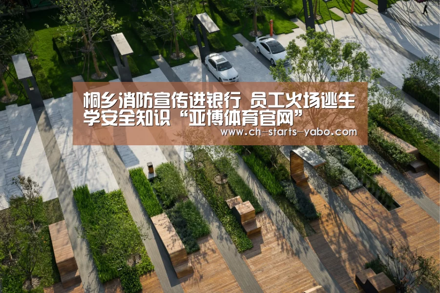 亚博体育APP下载