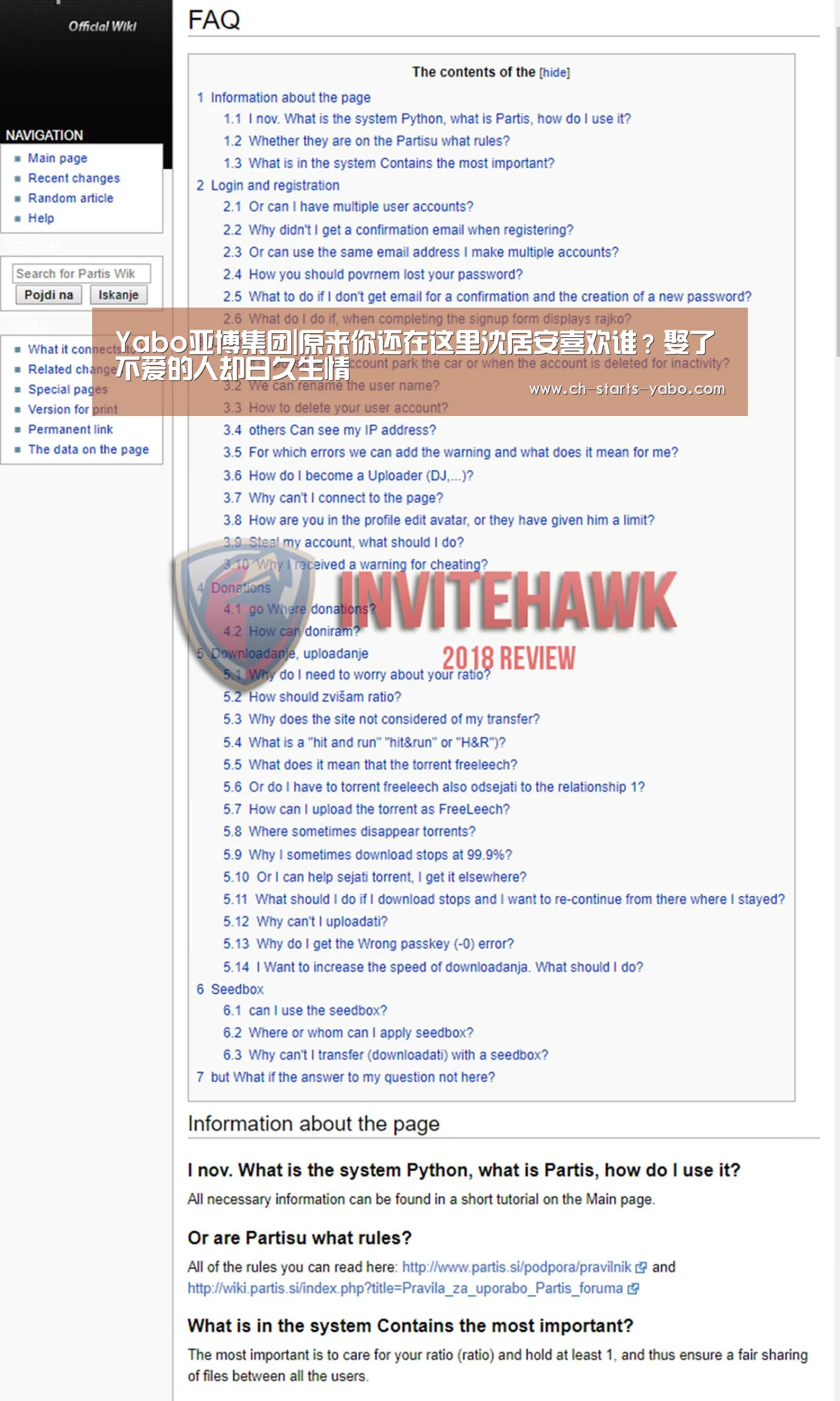 Yabo亚博集团|原来你还在这里沈居安喜欢谁?娶了不爱的人却日久生情(图1) 亚博官方