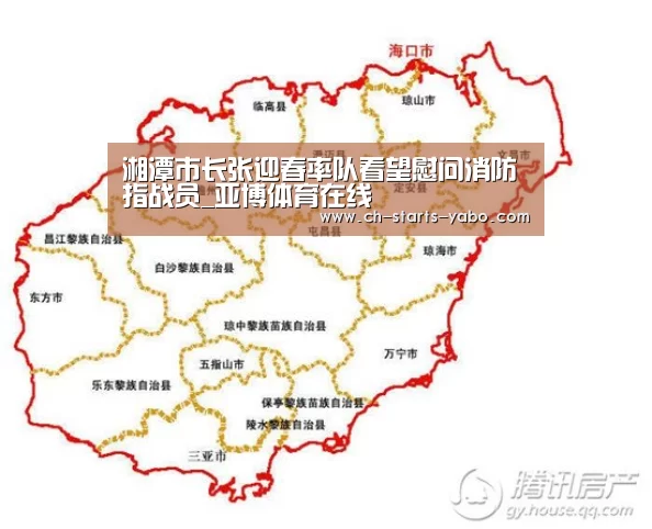 亚博体育登录