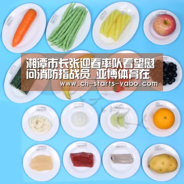 亚博体育在线