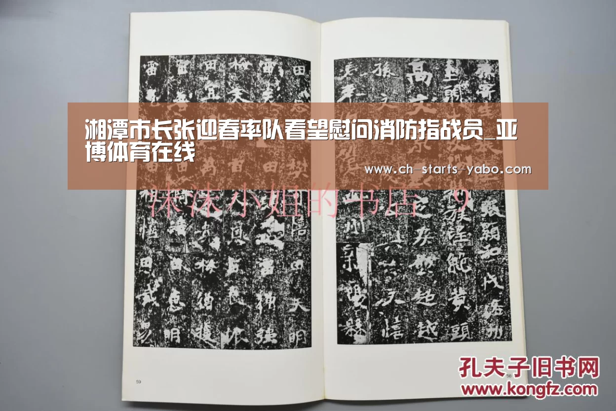 亚博体育官网