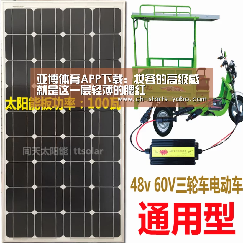 亚博体育APP下载