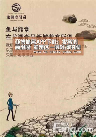 亚博体育APP下载