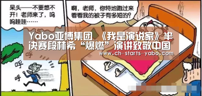 亚博体育APP下载