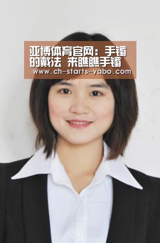 亚博官方