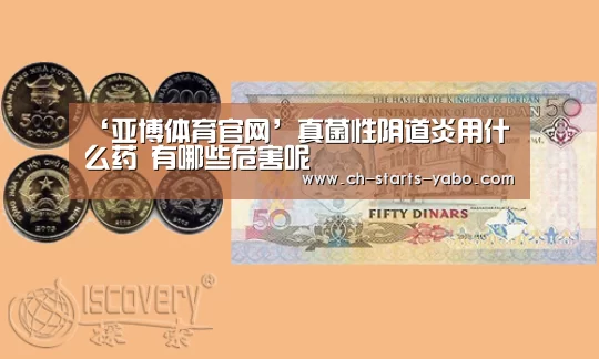 亚博体育官网