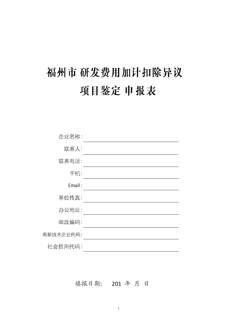 亚博官方