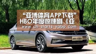 Yabo亚博集团