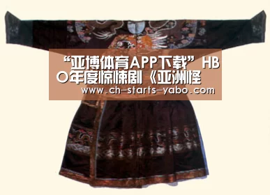 Yabo亚博集团